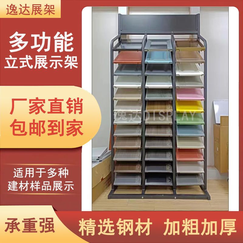 【114元抢1000件，抢完恢复128元】橱柜门板展示架瓷砖样板架集成