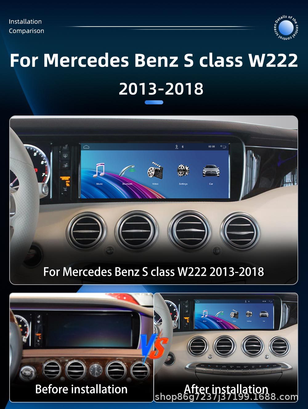 Suitable for Mercedes-Benz S-Class W222 12.3inch in-car large-screen central control GPS Bluetooth navigation all-in-one device