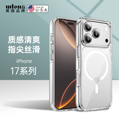 新款适用iPhone17ProMax冰晶透明磁吸手机壳苹果16气囊防摔保护套