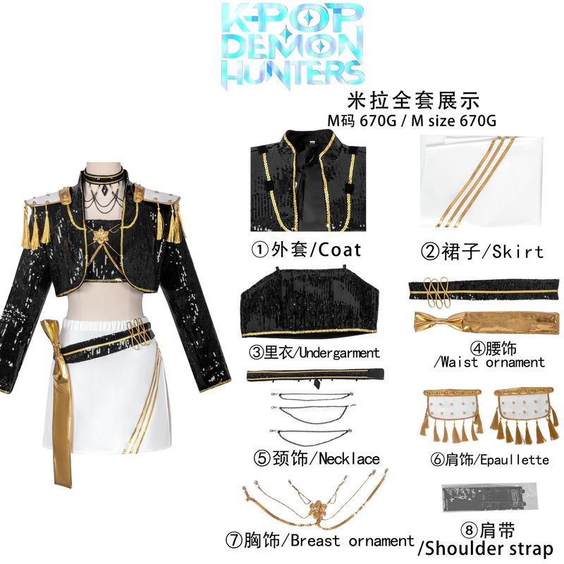 猎魔女团K-POPcos服鲁米米拉佐伊女团动漫角色角色扮演舞台演出服|undefined