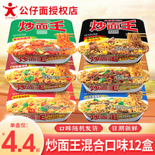 ����泴����12���b������ҹ����ʳ�ɰ�����͓������������b