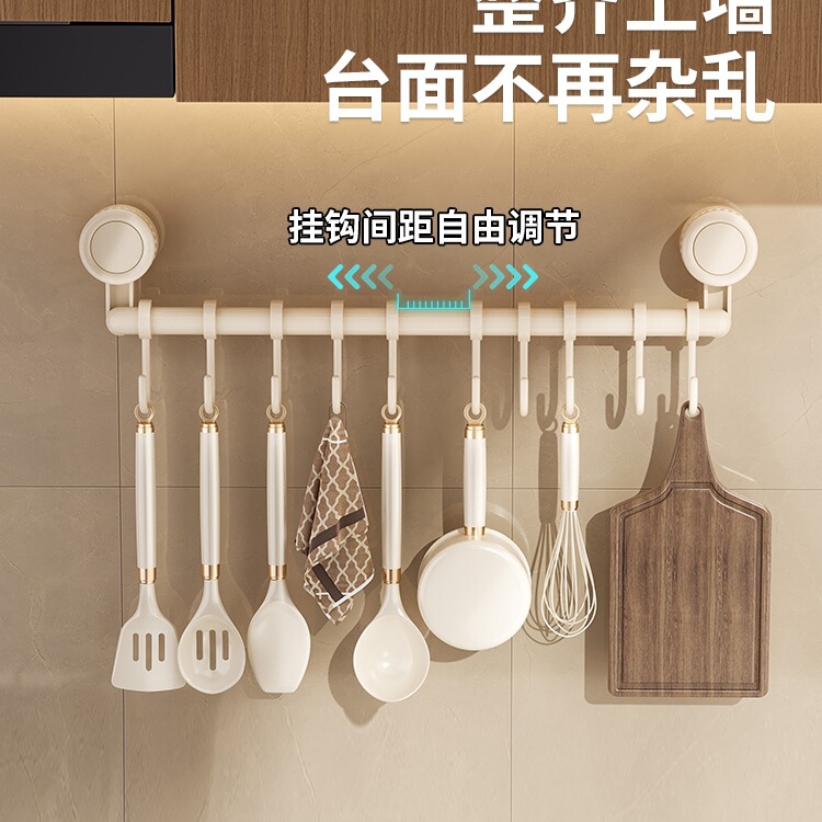 吸盘厨房挂钩免打孔挂杆锅勺子铲子挂架多功能壁挂置物架门后收纳|undefined