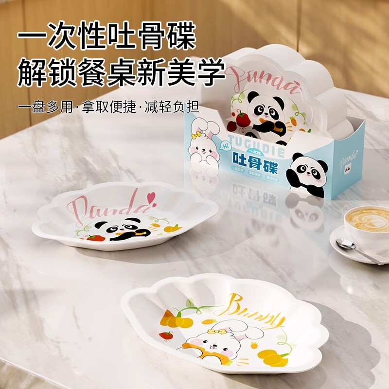 Disposable cartoon bone spitting plate table bone spitting plate plastic vegetable bone plate living room fruit plate bone spitting plate