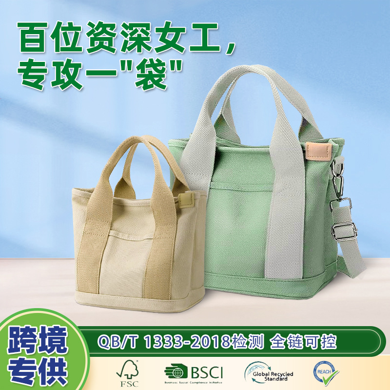 跨境日系简约帆布包大容量手提袋通勤多隔层口袋小拎包饭盒便当袋