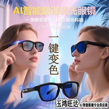 �羳AI�������R׃ɫ���g���h��������������ֆ����{��ͨԒ�T����