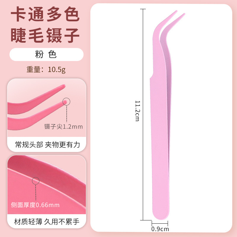 False Eyelash Tweezers with Pointed Tips, Stainless Steel, Cost-Effective Tweezers, Small Size, Gold Feather Clip, Pink Tweezers, Essential for Cross-Border Use