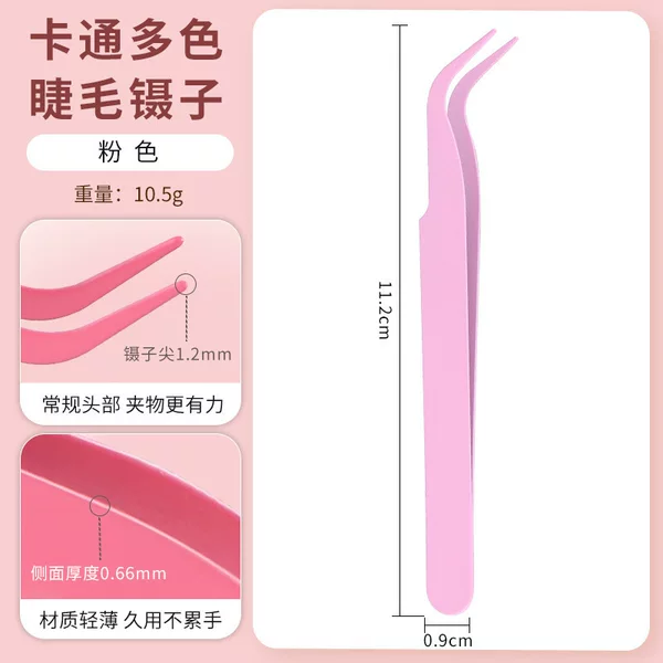 False Eyelash Tweezers with Pointed Tips, Stainless Steel, Cost-Effective Tweezers, Small Size, Gold Feather Clip, Pink Tweezers, Essential for Cross-Border Use