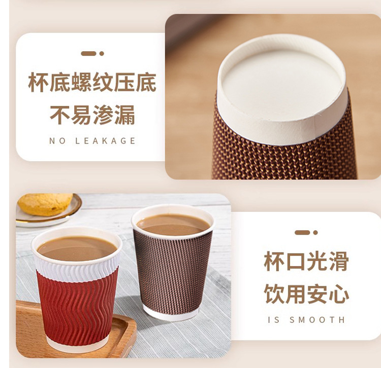 瓦楞杯详情页_08