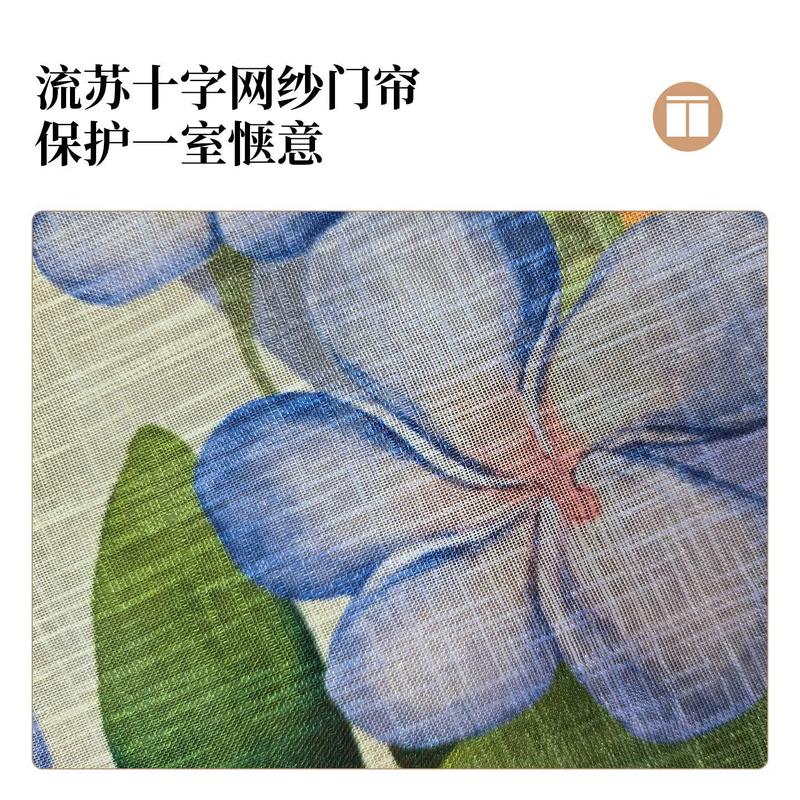 新款免打孔布艺门帘渐变唯美家用蕾丝半帘隔断网眼小清新隐私门帘|undefined