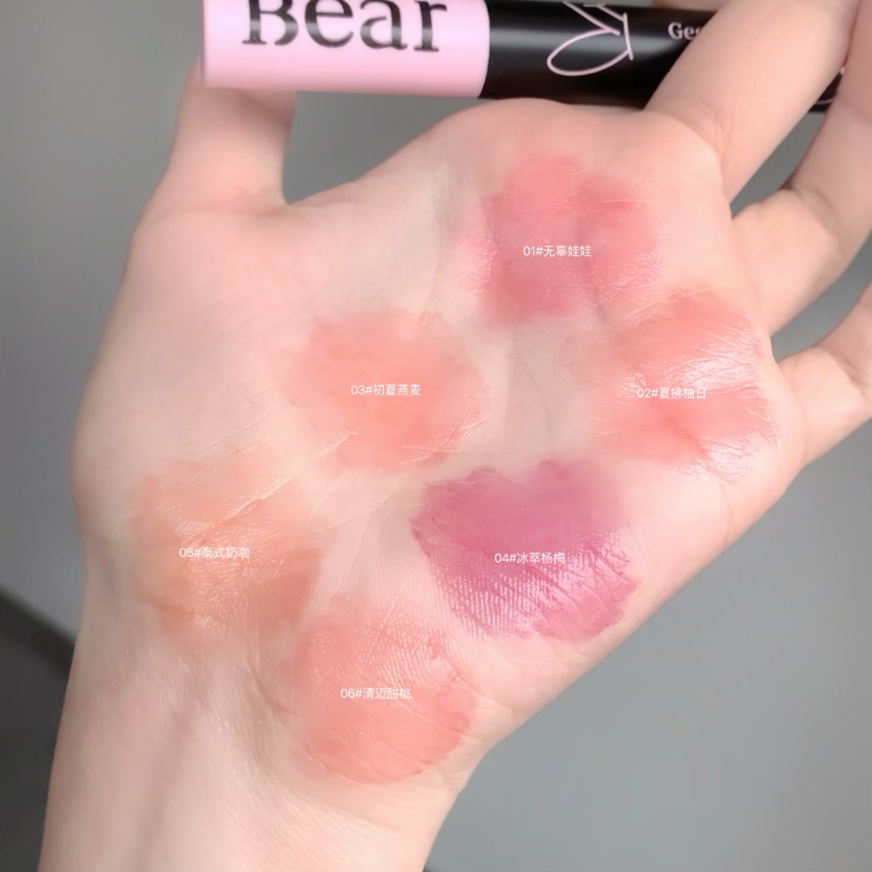 Gege bear fantasy color paste paste sólido humectante, puro, transparente, suave, agua brillante, maquillaje de color paste labial image 4