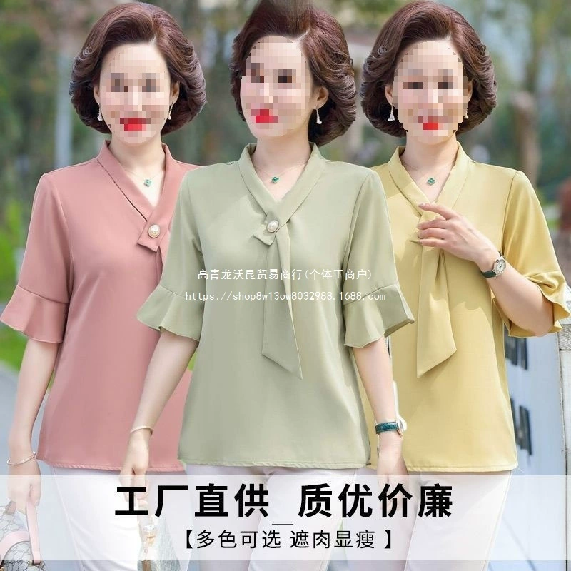 Летняя шифоновая блузка для женщин, наряд для мамы средних лет 40 лет, модный и стильный женский широкий женский костюм из двух частей.