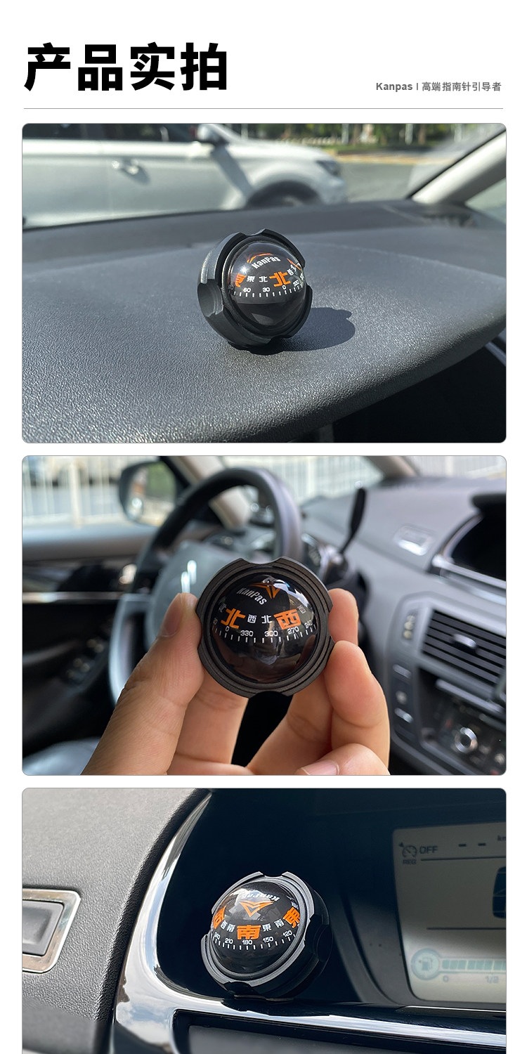 Suitable for Kanpas car compass, a specialized navigation ball for vehicles, high-precision, luminous, and resistant to high and low temperatures