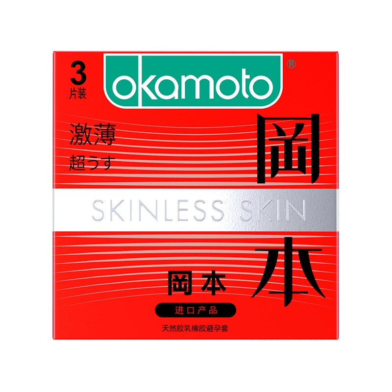 Okamoto Condom SKIN Pure Thin 003 Platinum Ultra-thin Ultra-lubricating Texture Ultra-thin Condom Adult Sex Products