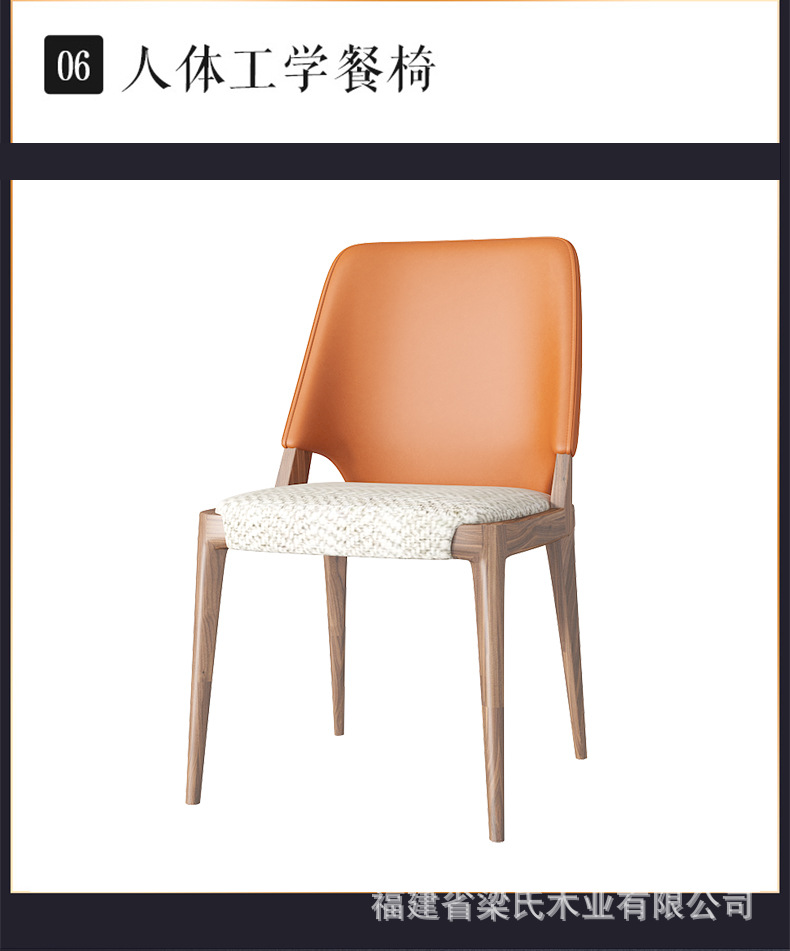 Dining chair_14.jpg