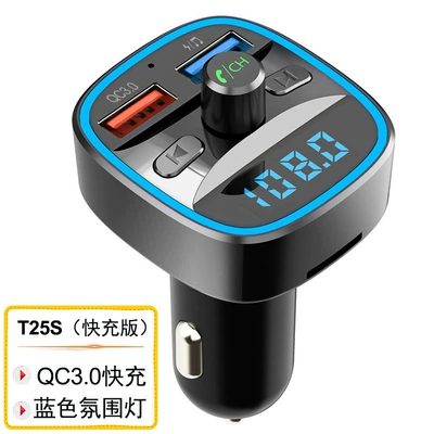 Car mp3 Bluetooth Player Car Charger - t25s-fast-charging-version