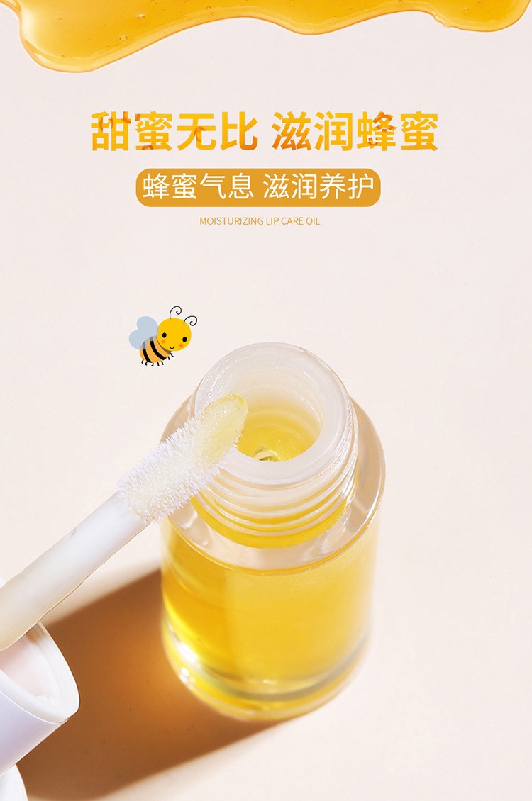 Bebeni Bee Lip Oil Lip Balm Moisturizes, hydrates, repairs and reduces lip lines. Lip cream prevents dryness and cracking. It's a lip balm for girls undefined