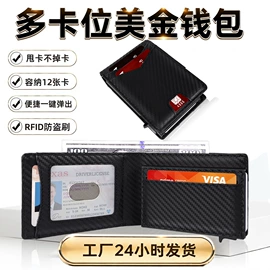 卡包卡套;名片夹;烟盒