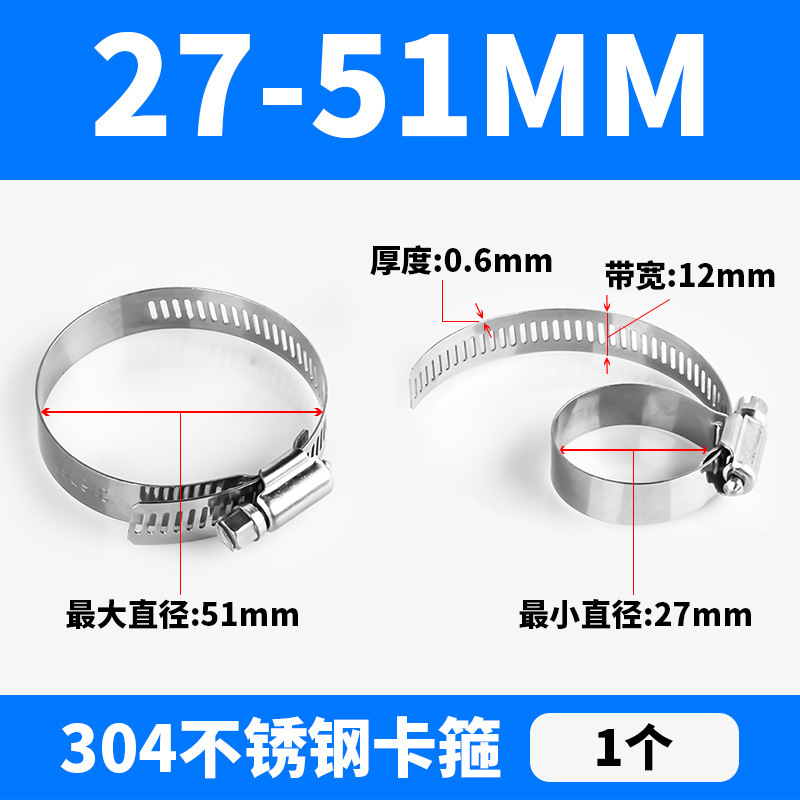 304ステンレスのカチューシャ防錆管カード固定カチューシャ|undefined