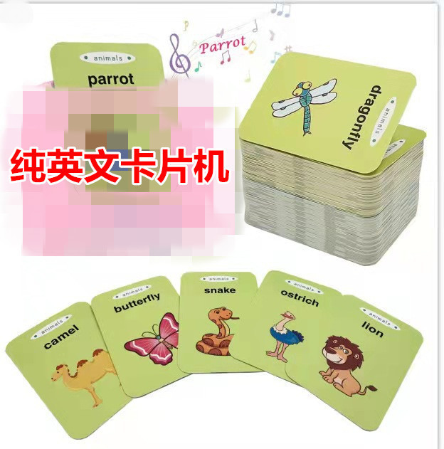 SKU图_英文版粉色+224个有声读物