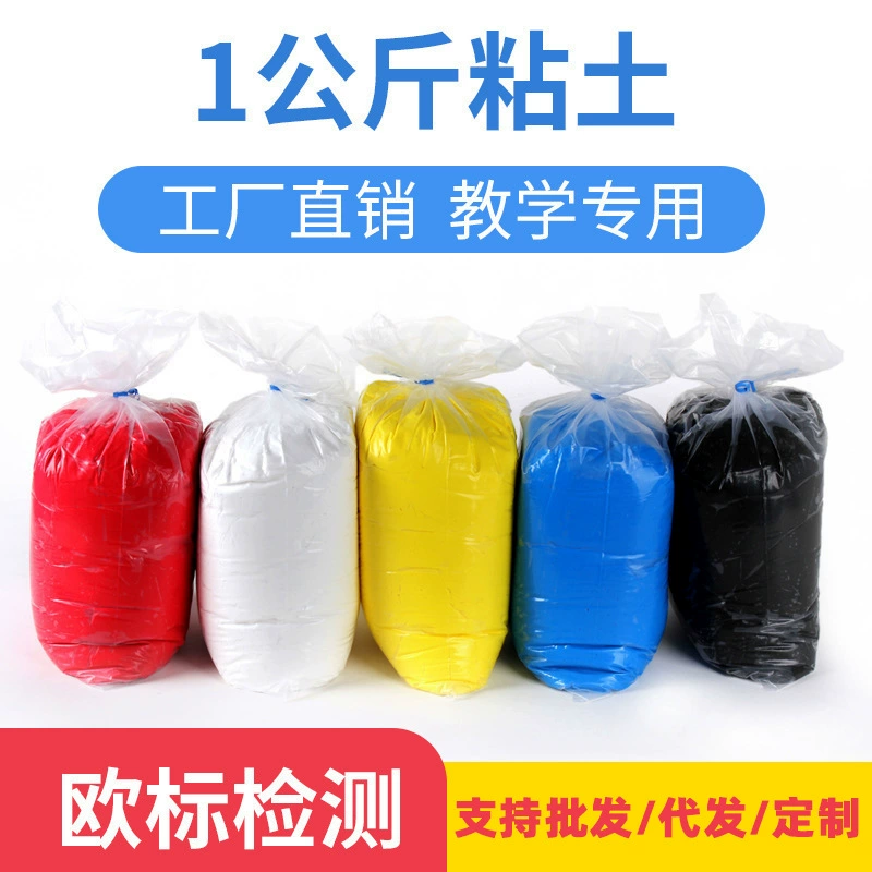 Один килограмм большой пакет супер легкий Пластилин 36 цветов детский сад Пластилин цветная глина DIY детские игрушки ручной работы