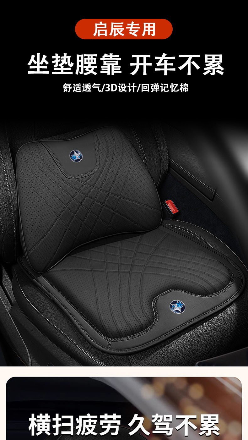 Suitable for Venucia Car Headrest Neck Pillow New Memory Foam Lumbar Support Comfortable Seat Cushion Neck Pillow
