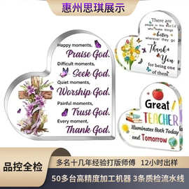 跨境亚克力爱心摆件母亲节送给妈妈的惊喜礼物桌面摆台创意卡通