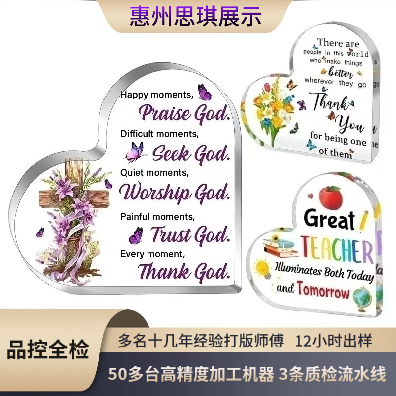 Cross-Border Acrylic Love Ornaments Mother's Day Surprise Gift for Mom Desktop Table Setting Creative Cartoon