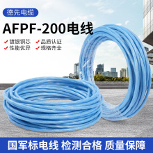 �����|늾�AFPF-200�S�����l�͸ߜ���ȼ����
