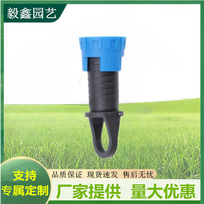 16/20/25 Tapón de enchufe Tapón de ocho caracteres Tapón de anillo de tracción Tapón de enchufe Tapón de madre de cerradura Accesorios de riego de jardín de invernadero