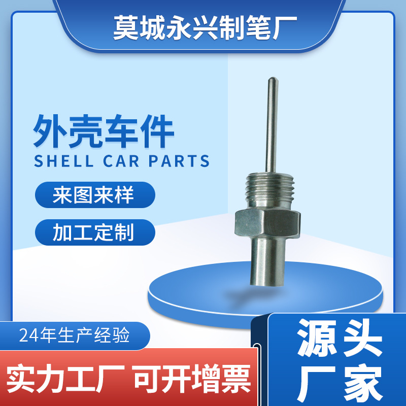 不锈钢外壳车床加工零件 五金机械模具不锈钢拉伸件 抛光五金配件