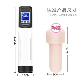 PR male erection aid lasting hyposensitivity exerciser men's silent automatic negative pressure sucking aircraft cup masturbation device