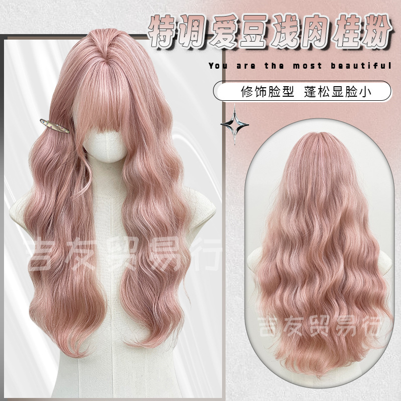 Jiyu Trading Co. Special Color Cinnamon Pink Water Wave Long Hair Fashion Idol Fluffy Female Full Wig Wholesale
