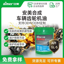 切削油切削液;其他工业用清洗剂;工业润滑脂