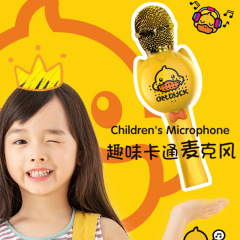 抖音で話題のG.DUCK黄色いアヒル漫画風楽しいマイク、講演用、家庭用、Bluetooth対応、子供用ヘッドホンマイク