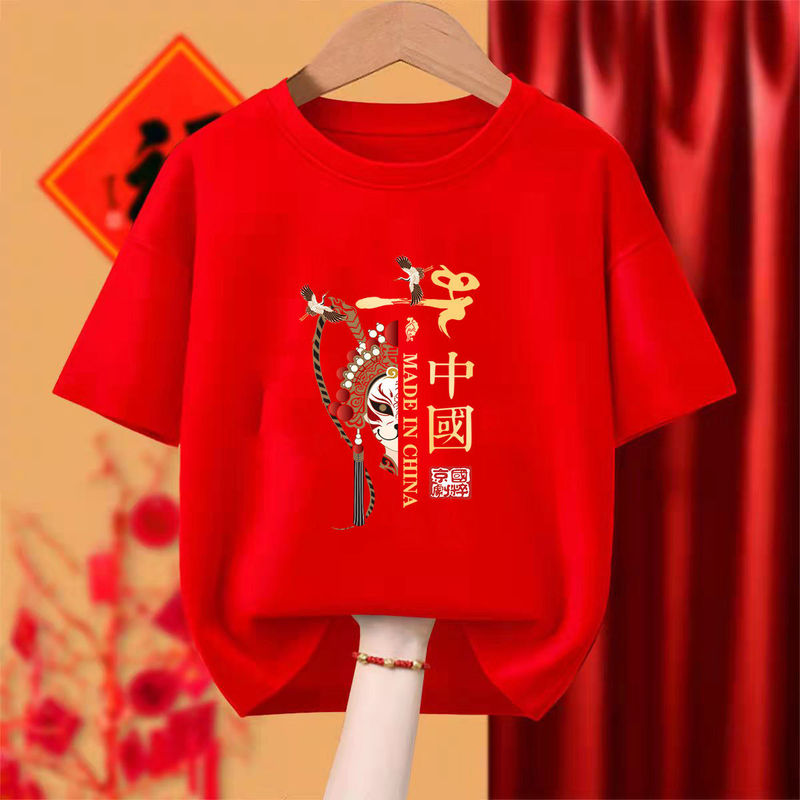 半袖Tシャツレディースホワイト建国記念日トップス綿愛国ボトムスライニンググループ購入クラスユニフォームオープニングレッドイベント|undefined