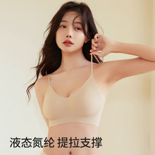 无痕内衣女夏季薄款细肩带冰丝美背运动无钢圈大胸显小胸聚拢文胸