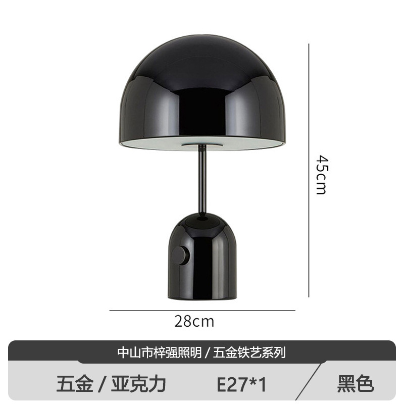 北欧装饰台灯简约酒店民宿设计师客厅卧室轻奢铁艺玻璃床头氛围灯|undefined