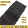 许昌直发长发一片式假发片