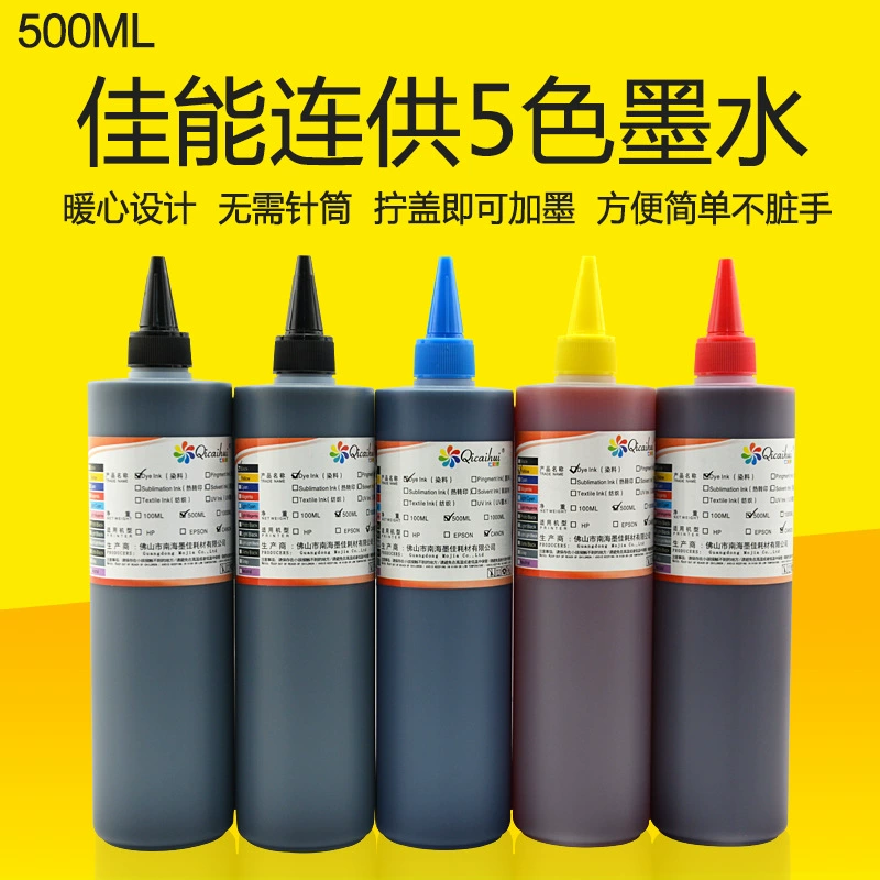 500 мл чернильный картридж с чернилами для принтеров Canon ix6880, ix6780, ix6580, 5-цветная система непрерывной подачи чернил