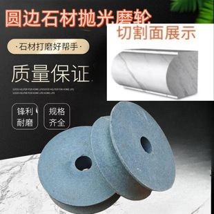 Stone tool polishing wheel Marble Granite quartz stone resin wheel 150 diameter 30 hole round edge