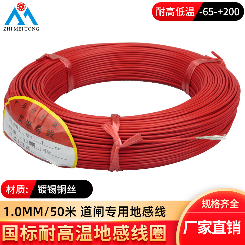 ־ͨҵظȦͣբظȦ1.0MM/50