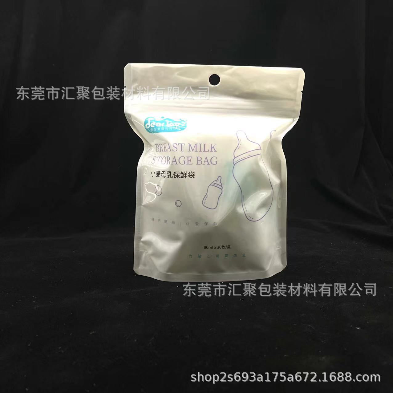 Handheld disposable milk powder, storage bag, milk storage container for baby, 150 ml 3