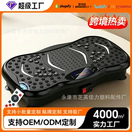 按摩足疗机;甩脂机;按摩枕/靠垫