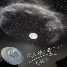 飞碟银河星空灯投影仪卧室睡眠小夜灯满天星旋转氛围灯星空投影灯