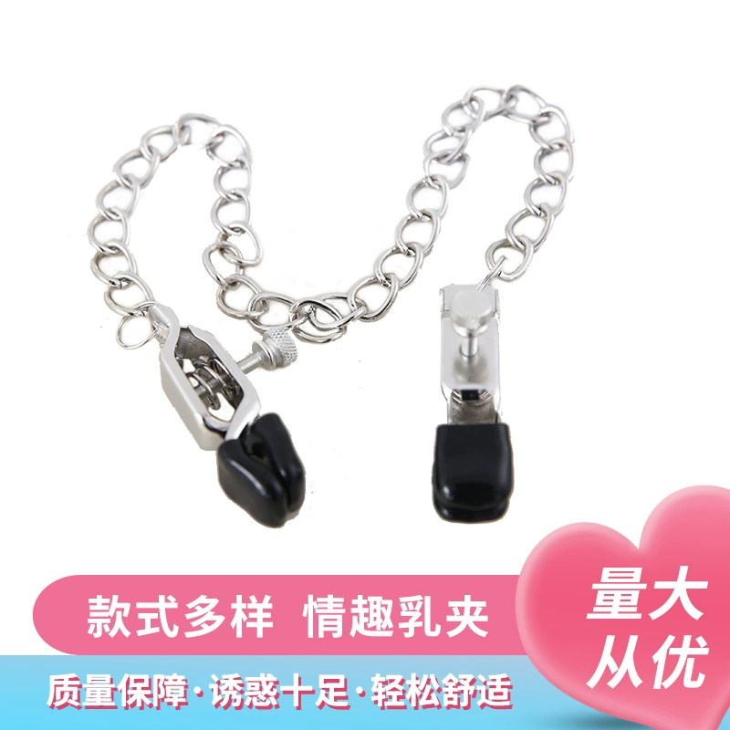 Производитель продает секс-игрушки, металлические зажимы-бабочки с длинной цепочкой, новые зажимы для сосков, альтернативные игрушки