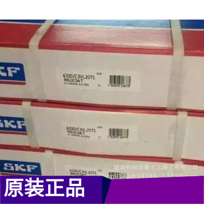 电绝缘轴承 发电机变频电机轴承6219/C3VL0241 现货供应