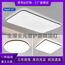 筒灯;射灯;吸顶灯