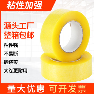 �S��ֱ�N�Sɫ�����z��bopp�����z����ճ����z 5.0͸���z������z