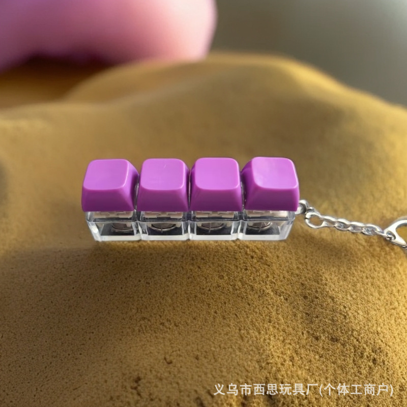 キー型ストレス解消グッズ、4つのキーが一つになったキーホルダー、指遊び、退屈解消、バッグ飾り、ストレス解消おもちゃ|undefined