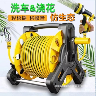 Multifunctional Flower Watering and Car Washing Tool Nozzle Hose High-Pressure Water Grab Home Gardening Watering Storage Rack Set